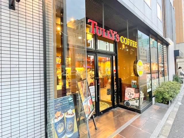 飲食店　タリーズコーヒー（飲食店）まで804m