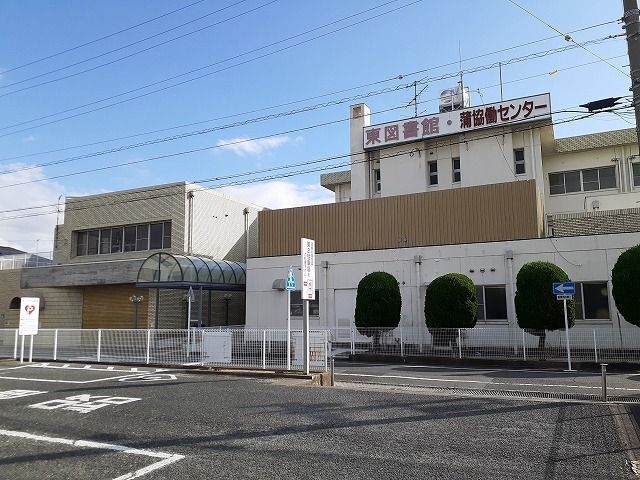 図書館　浜松市立東図書館（図書館）まで650m