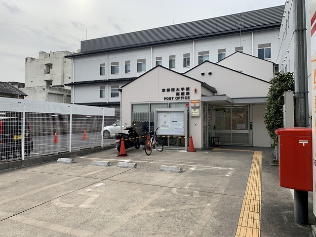 郵便局　京都西大手筋郵便局（郵便局）まで351m