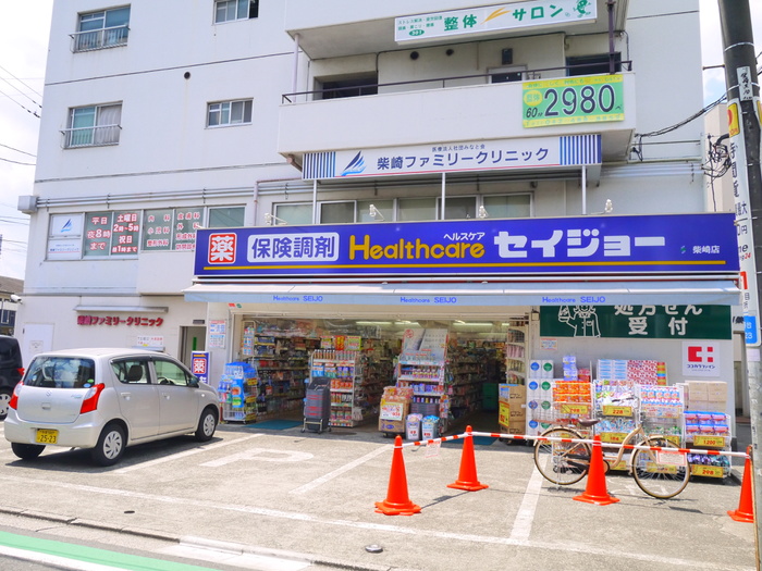 ドラックストア　セイジョー薬局柴崎店（ドラッグストア）まで120m