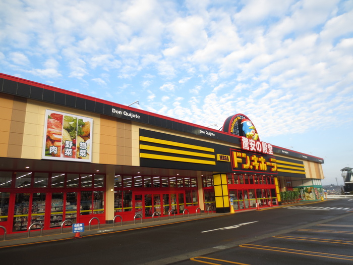 その他　ドンキホーテ富谷店（その他）まで1600m