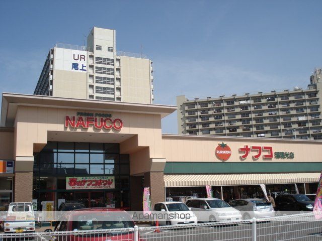 その他　ナフコ（その他）まで584m