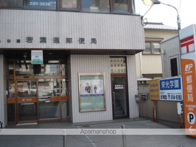 その他　郵便局（その他）まで249m