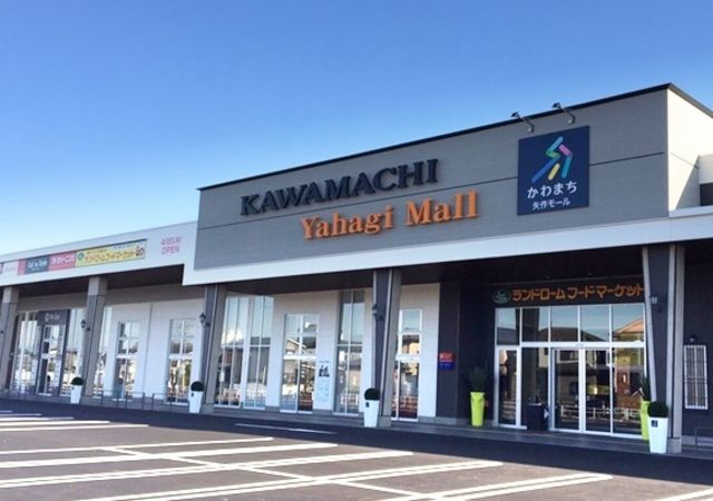 ショッピングセンター　かわまち矢作モール（ショッピングセンター）まで1599m