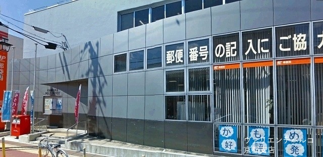 郵便局　亀岡郵便局（郵便局）まで789m