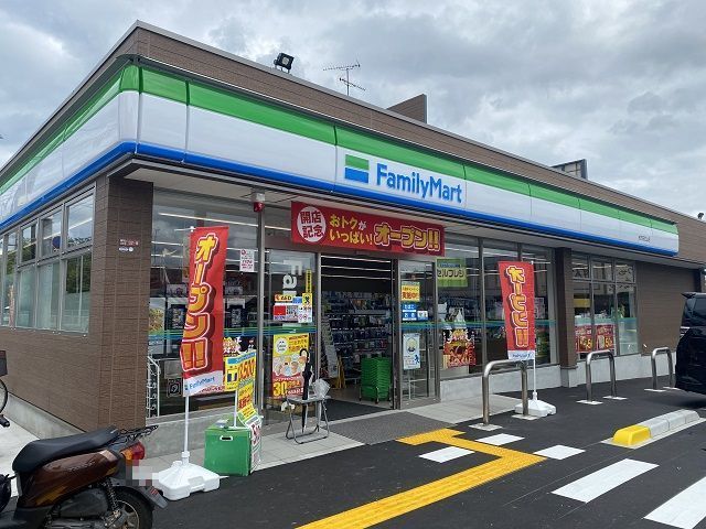 コンビニ　ファミリーマート様（コンビニ）まで650m
