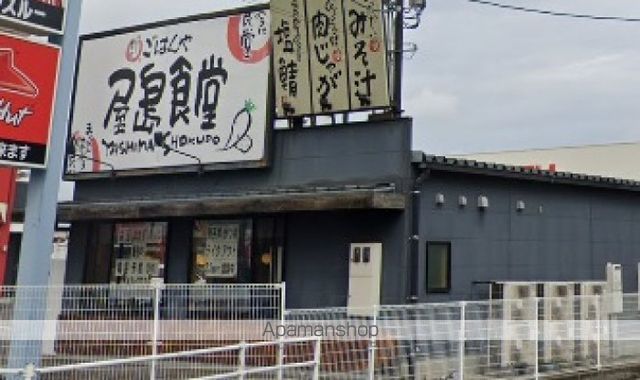 飲食店　まいどおおきに食堂　屋島食堂（飲食店）まで107m