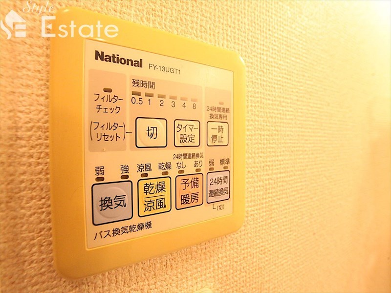 その他設備　浴室乾燥機