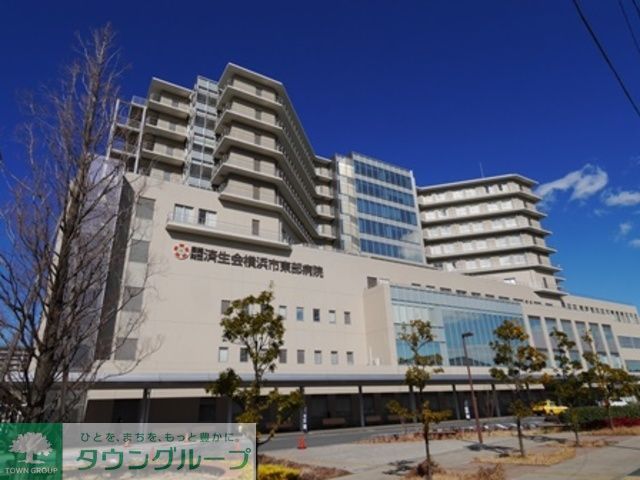 病院　済生会横浜市東部病院（病院）まで1062m