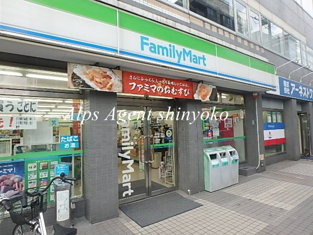 コンビニ　ファミリーマート 東寺尾四丁目店（コンビニ）まで483m