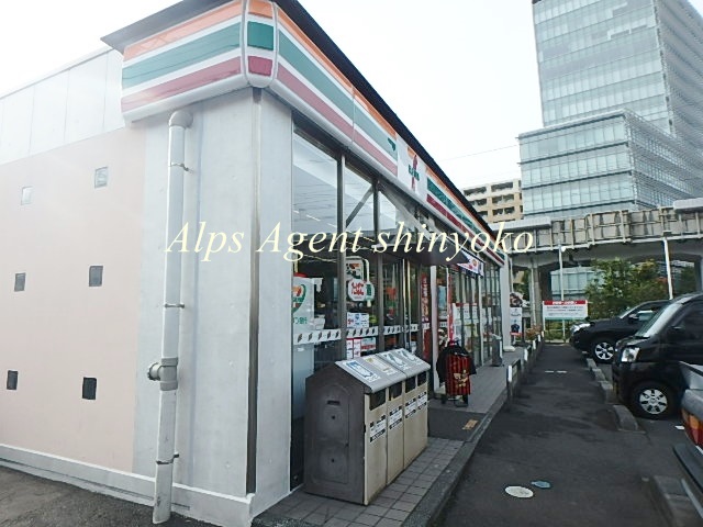 コンビニ　セブンイレブン 鶴見岸谷店（コンビニ）まで449m