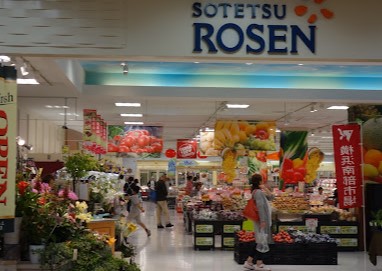 スーパー　そうてつローゼン磯子店（スーパー）まで1502m