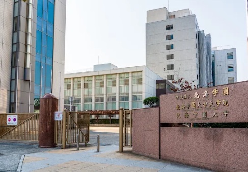 大学・短大　私立北海学園大学（大学・短大）まで921m