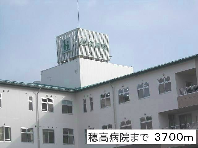 病院　穂高病院（病院）まで3700m
