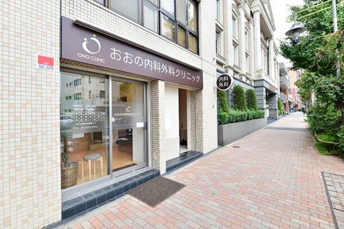 病院　おおの内科外科クリニック（病院）まで711m