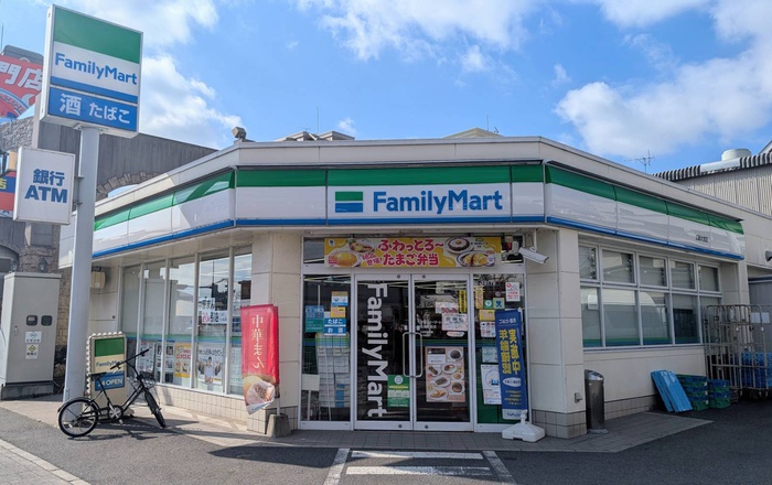 コンビニ　ファミリーマート 広島大宮店（コンビニ）まで240m