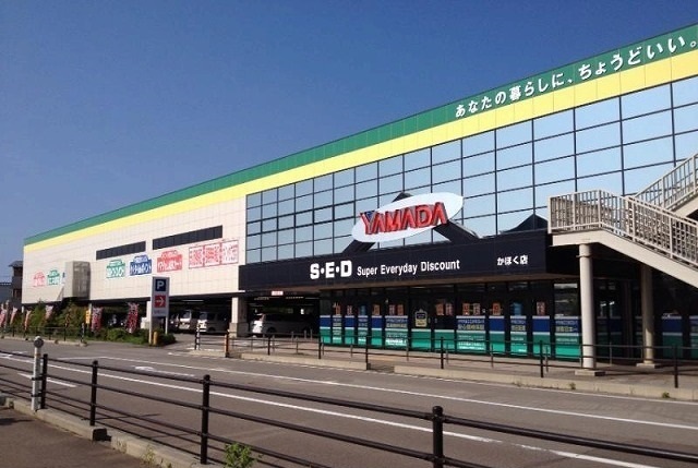 その他　ヤマダ電機（その他）まで1800m