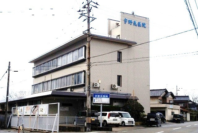 病院　宇野気医院（病院）まで850m