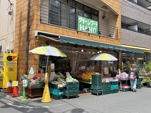 その他　グリーンマートHANO 東十条（その他）まで707m