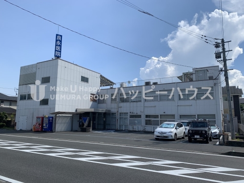 病院　良永医院（病院）まで61m