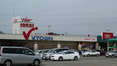 その他　バロー大口店（その他）まで1247m