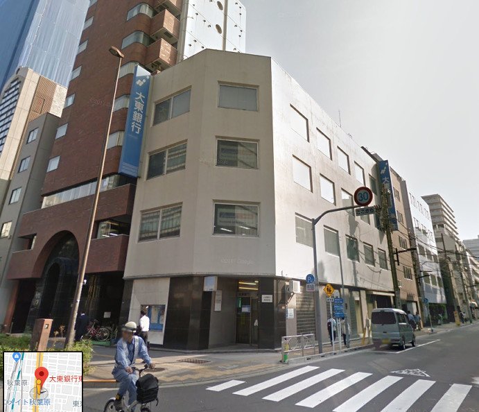 銀行　大東銀行東京支店（銀行）まで182m