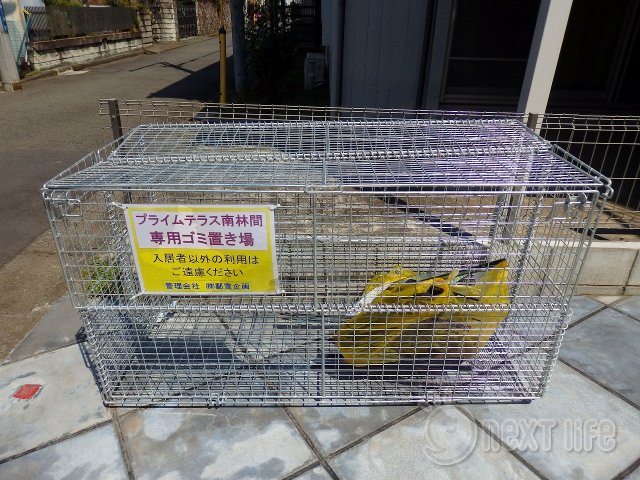 その他共有部分　プライムテラス南林間