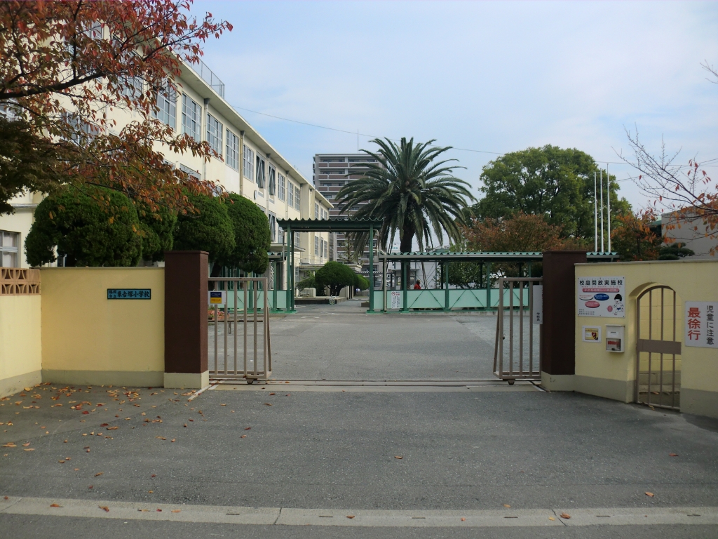 小学校　福岡市立東吉塚小学校（小学校）まで292m