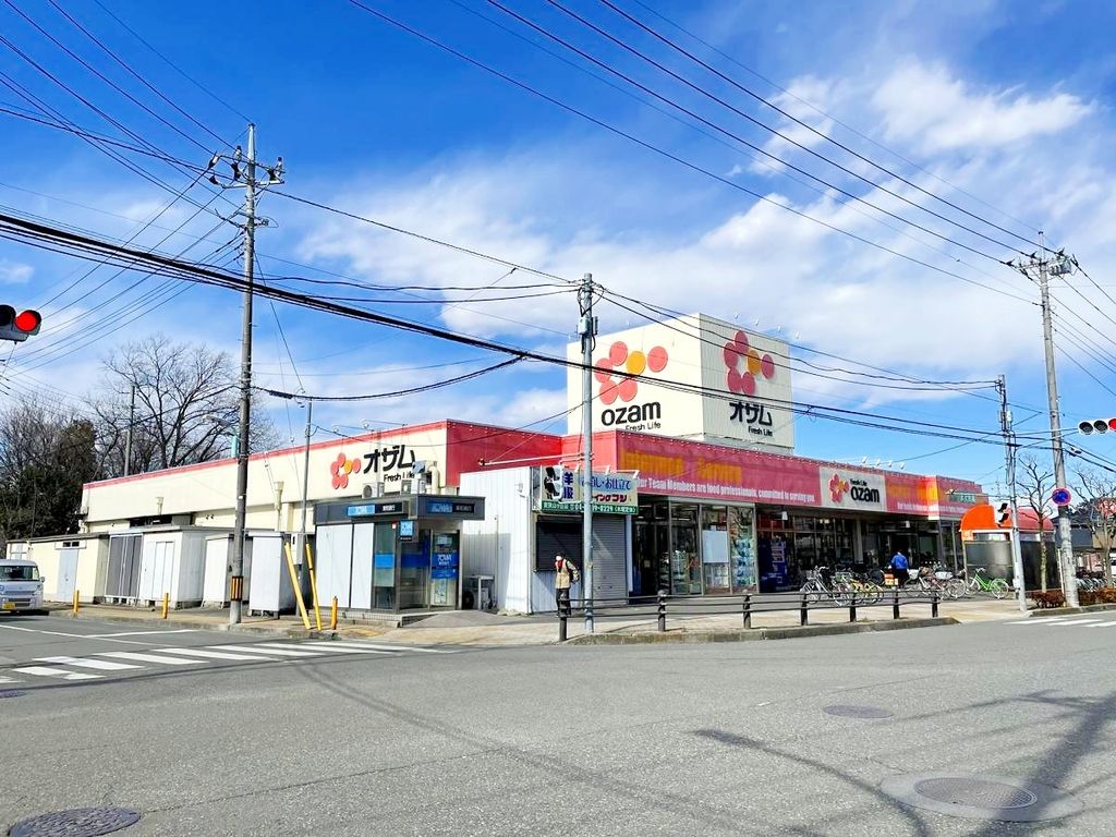 スーパー　スーパーオザム東狭山ヶ丘店（スーパー）まで290m