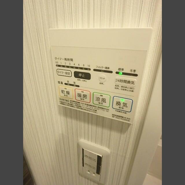 その他設備　設備