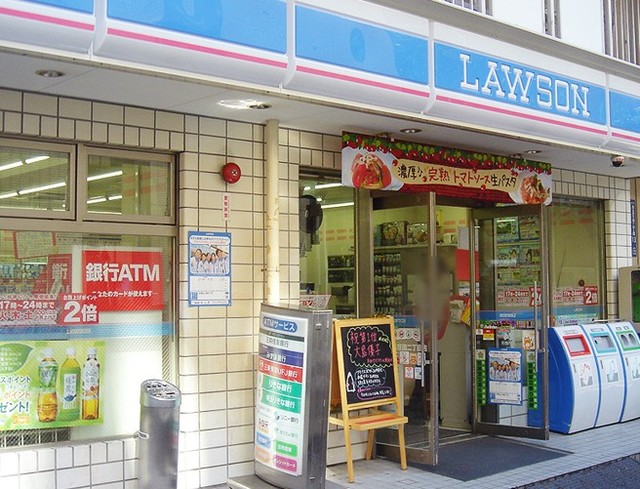 コンビニ　ローソン渋谷三丁目明治通り店（コンビニ）まで547m