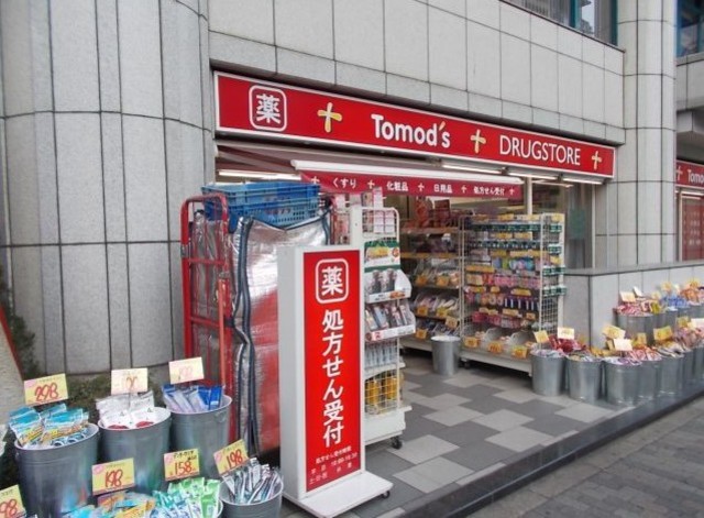 ドラックストア　トモズ渋谷並木橋店（ドラッグストア）まで557m
