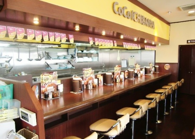 飲食店　CoCo壱番屋渋谷並木橋店（飲食店）まで503m