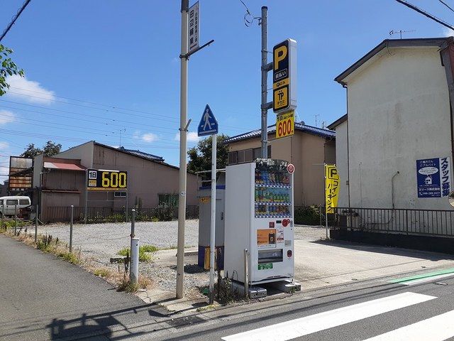 その他　コインパーキングまで97m