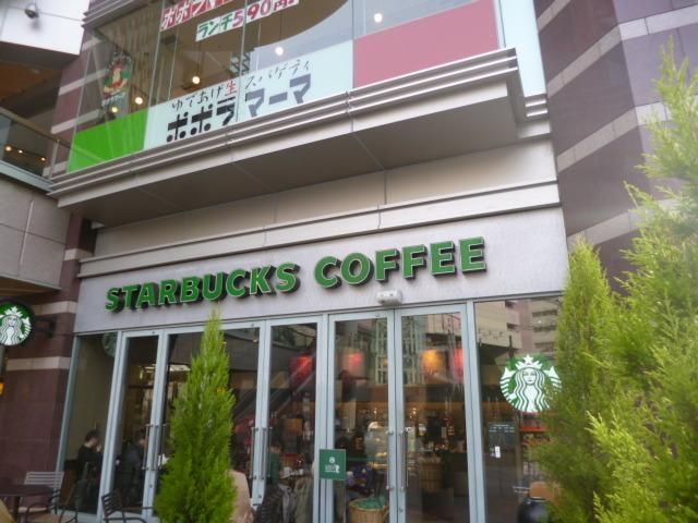 飲食店　スターバックスコーヒー（飲食店）まで587m
