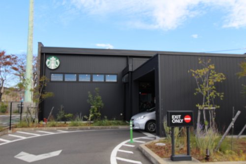 飲食店　スターバックスコーヒー 春日井勝川店（飲食店）まで809m