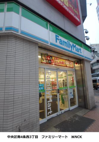 コンビニ　ファミリーマート（コンビニ）まで271m