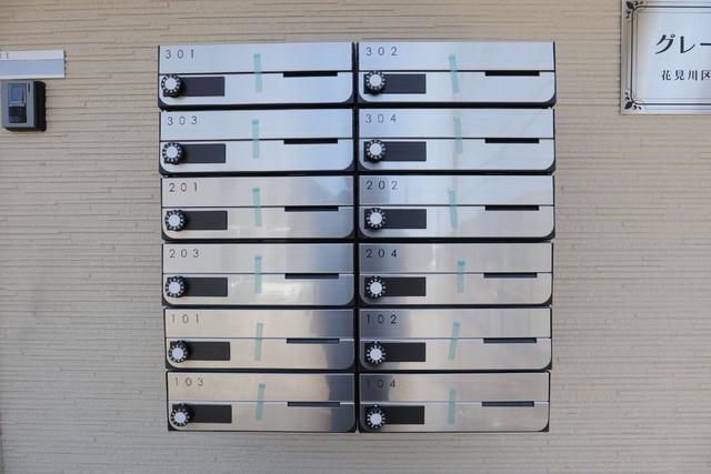 その他共有部分　共用設備　メールボックス