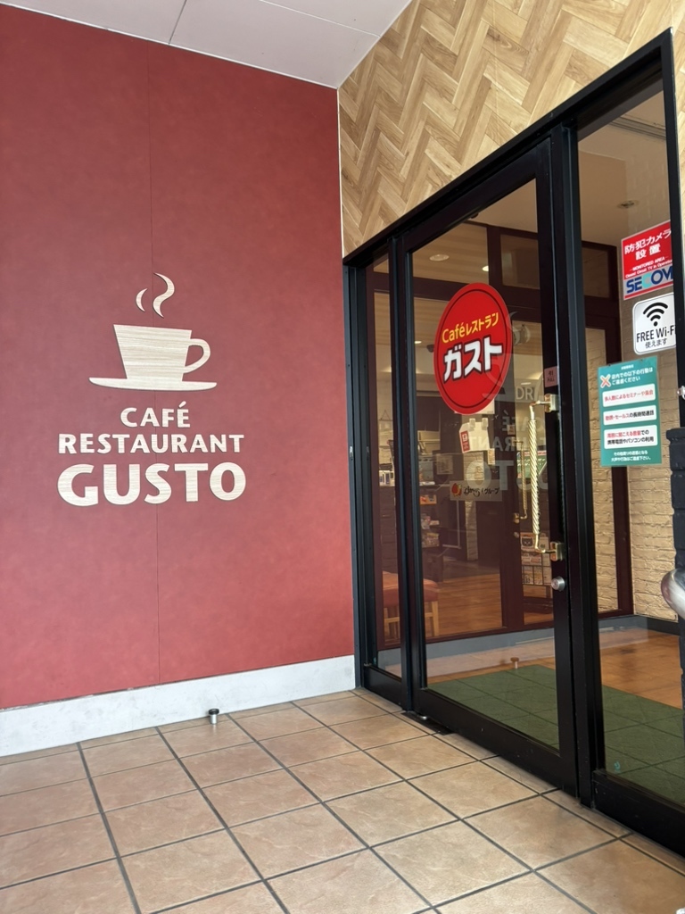 飲食店　ガスト岡山学南町店（から好し取扱店）（飲食店）まで296m