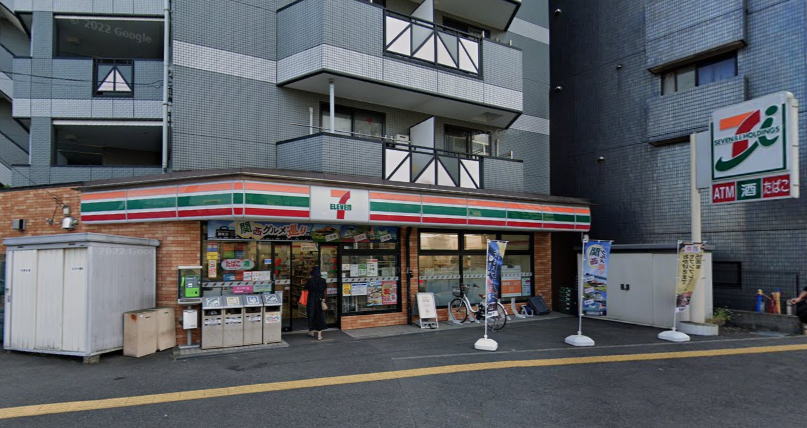 コンビニ　セブンイレブン川崎二子店（コンビニ）まで249m