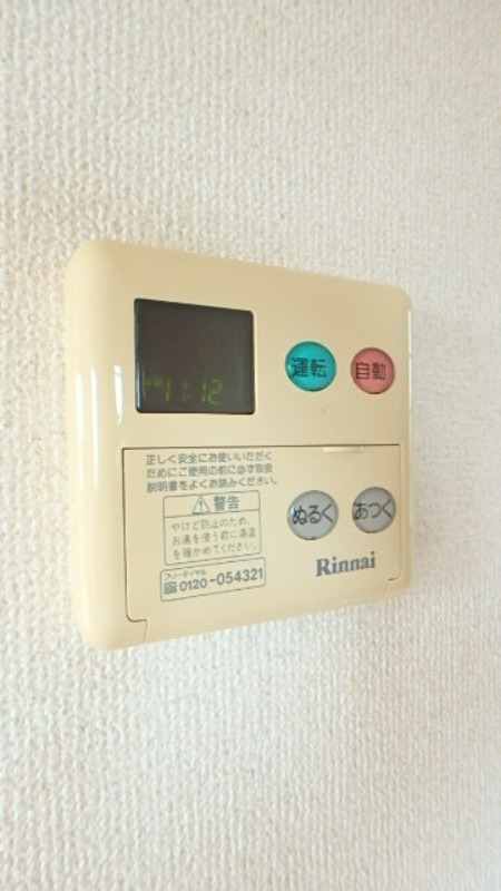 その他設備　図面と現状に相違がある場合には現状を優先