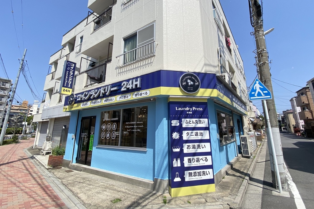 その他　ランドリープレス綾瀬店（その他）まで878m