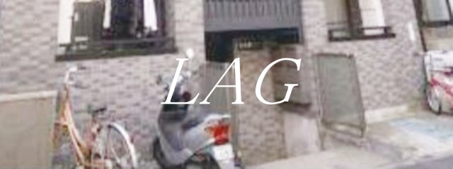 その他共有部分　駐輪場になります。