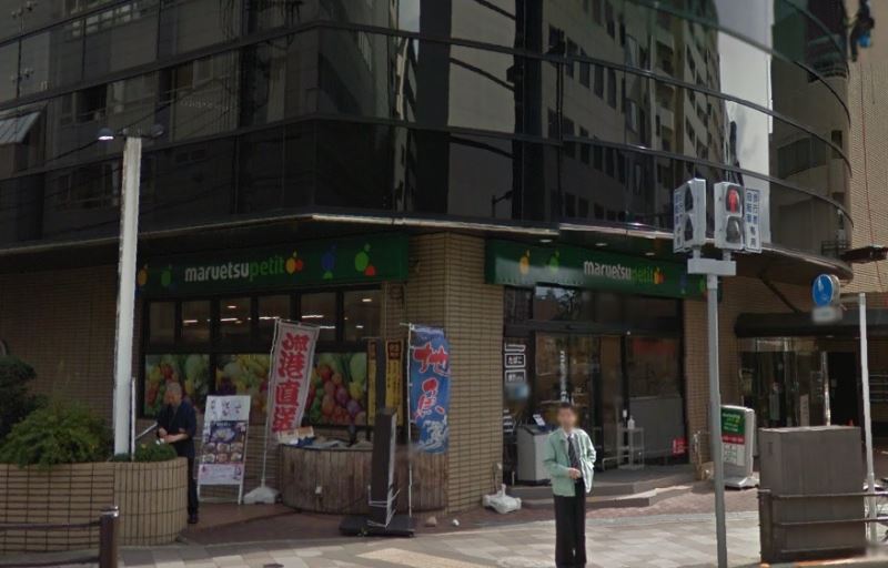 スーパー　マルエツプチ新川一丁目店（スーパー）まで240m