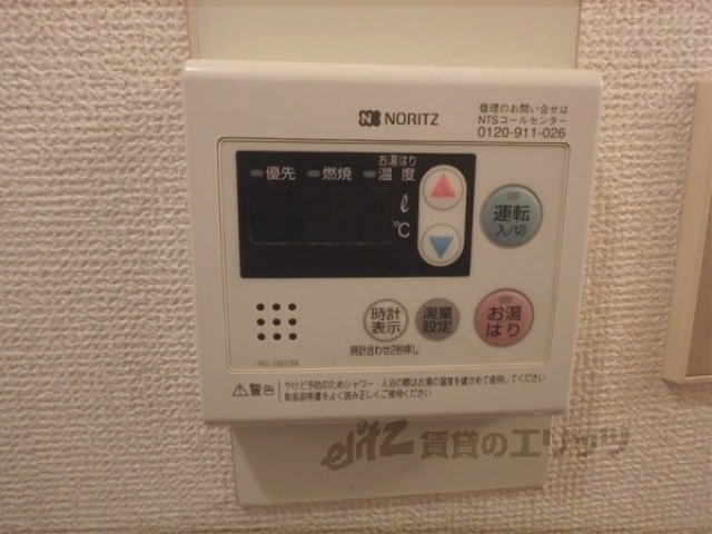 その他　給湯パネル