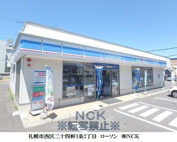 コンビニ　ローソン札幌二十四軒３条店（コンビニ）まで92m