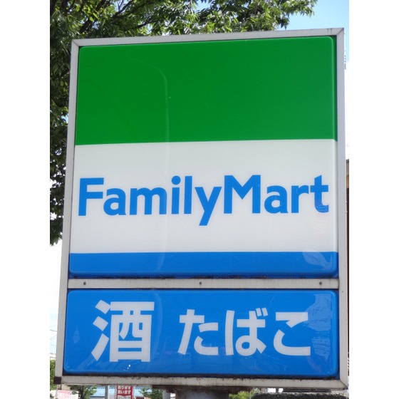 コンビニ　ファミリーマート高岡姫野店（コンビニ）まで345m