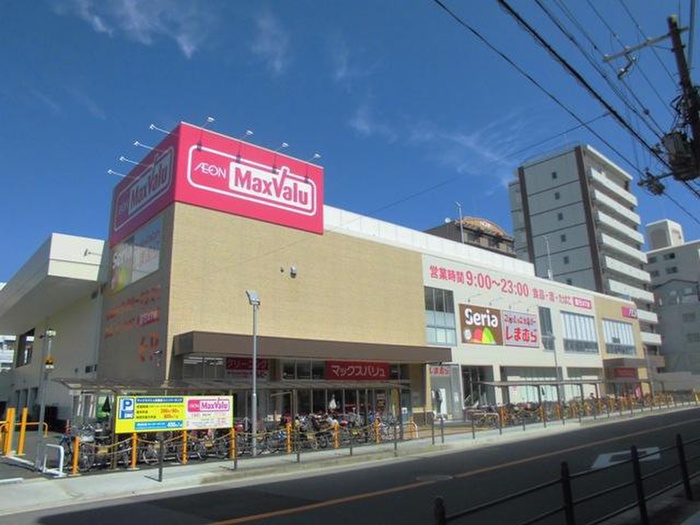スーパー　マックスバリュ京橋店（スーパー）まで529m