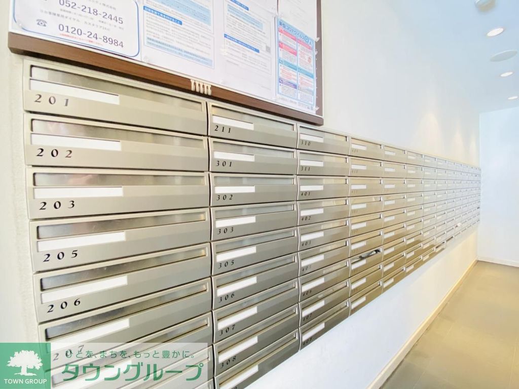 その他共有部分