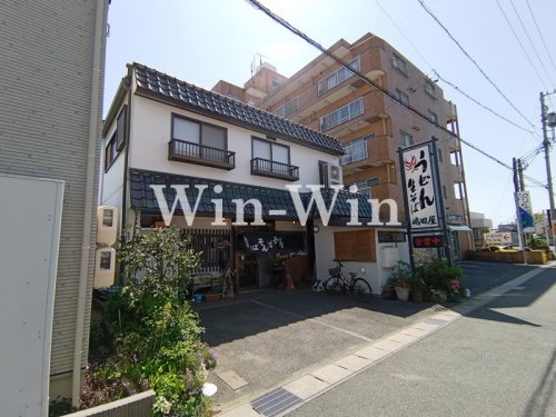 飲食店　嶋田屋　吉川店（飲食店）まで581m